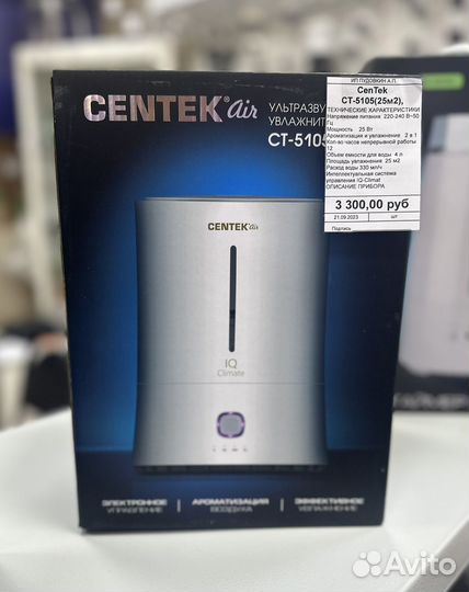 Увлажнители воздуха CenTek