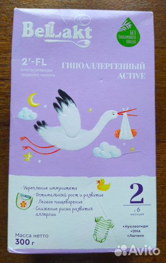 Смесь Беллакт, 6-12 мес. (2)