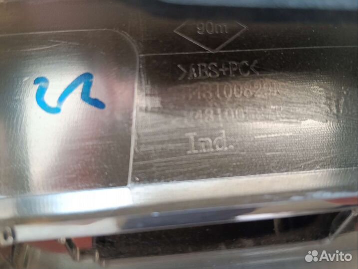 Накладка багажника Renault Duster 848100829R