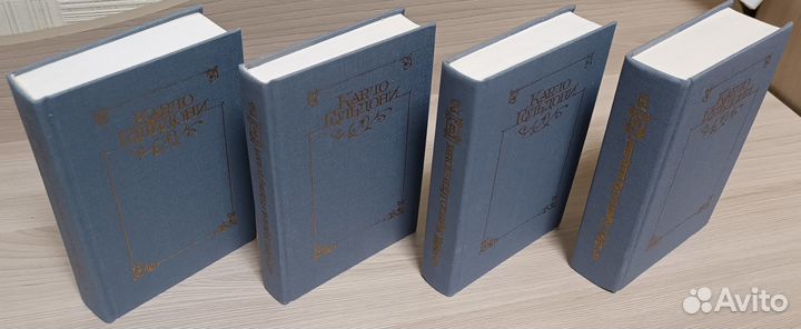 Сочинения в 4 томах Карло Гольдони