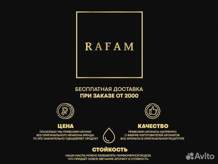 Trussardi Donna парфюмерная вода 20мл