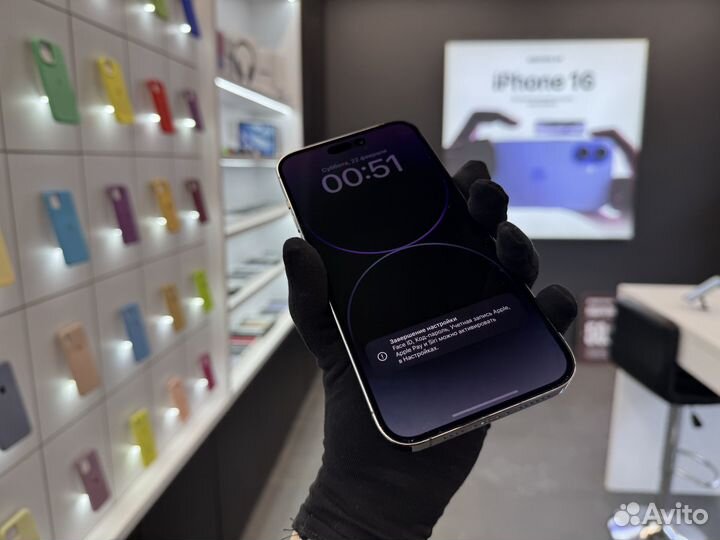 iPhone 14 Pro Max, 128 ГБ