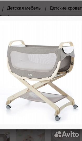 Колыбель Lool