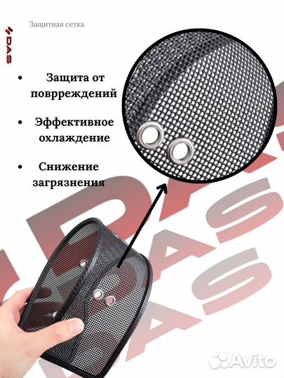 Защитная сетка под решетку радиатора Haval H3 / Хавал Х3 2024-2025 г.в