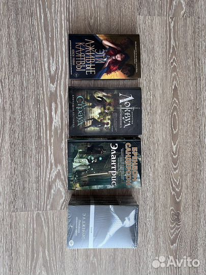 Комплект книг Разных авторов