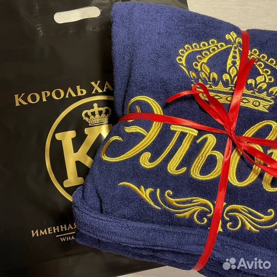 Подарочный халат с именной вышивкой