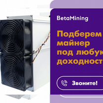 Asic Antminer E9 pro 3780mh