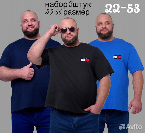 Набор футболок reebok
