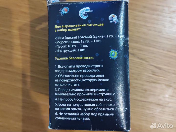 Питомец юрского периода