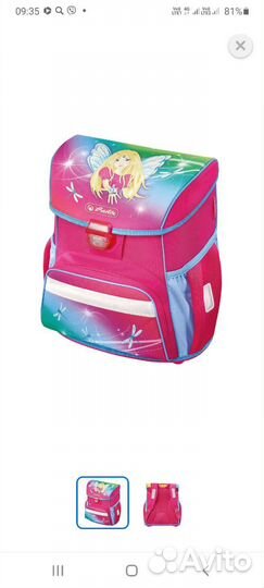 Рюкзак школьный Herlitz для дев