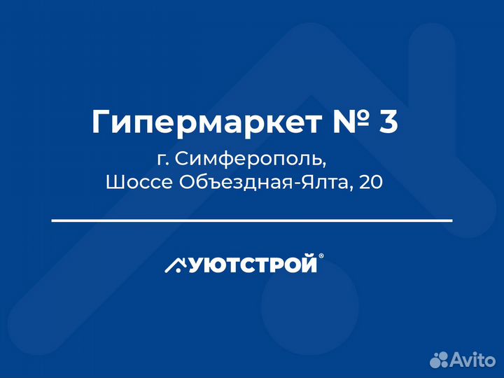 Консультант отдел 