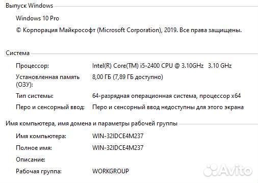 Игровой пк Intel Core i5, GTX 1050 ti, SSD