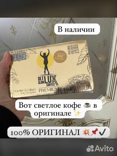 Кофе для похудения в месяц -8 -10 кг