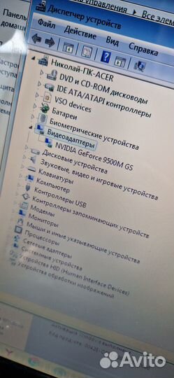 Ноутбук асер 6920