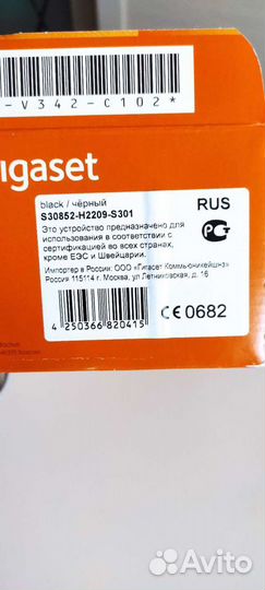 Телефон (радиотелефон) Gigaset AS300