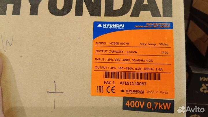 Преобразователь частоты Hyundai в ассортименте