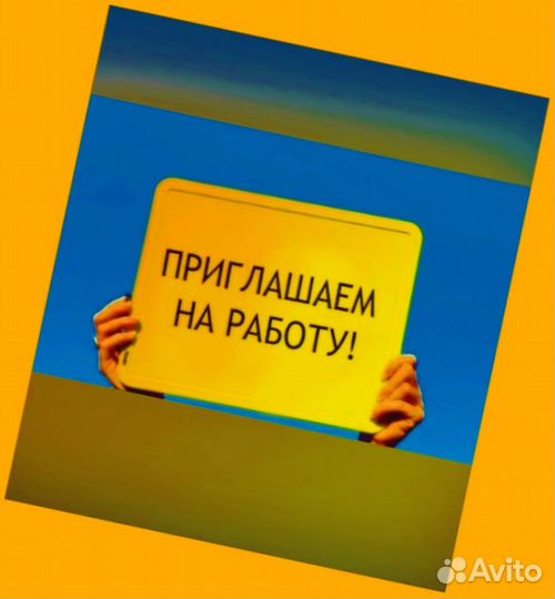 Разнорабочий Работа на складе Еженедельные Авансы