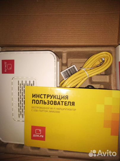 Маршрутизатор