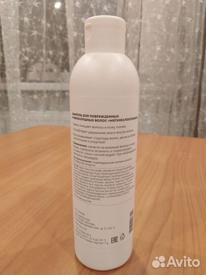 Шампунь mirra 