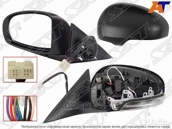 Боковое зеркало заднего вида правое Toyota Camry