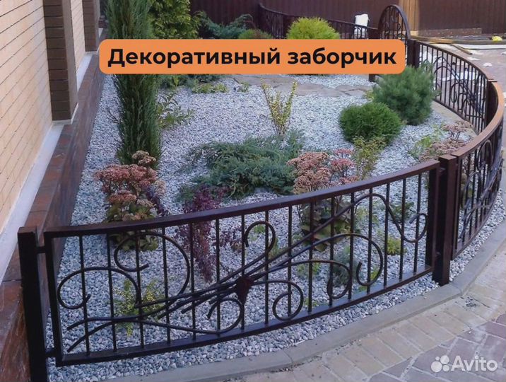 Забор из евроштакетника