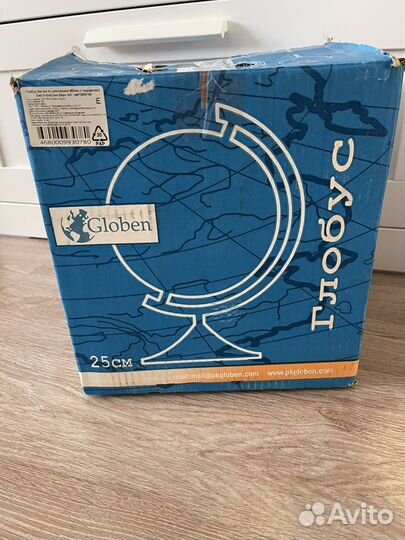 Лампа светильник глобус