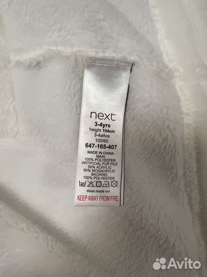 Халат детский 104