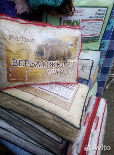 Одеяла, подушки разные