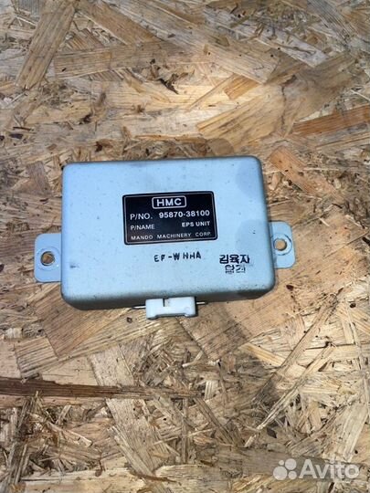 Блок управления гур Kia Magentis EF G4JP 2005