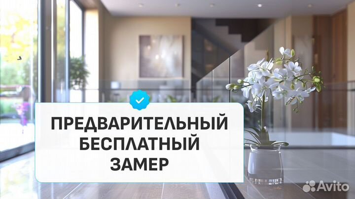 Стеклянное ограждение лестницы на заказ