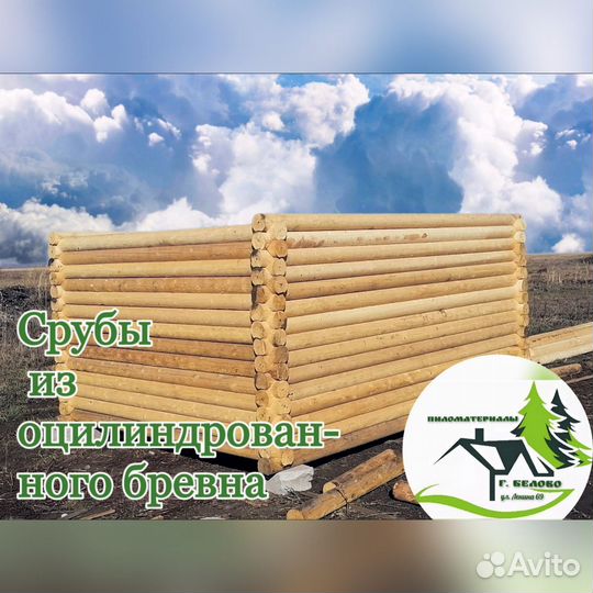 Сруб для бани