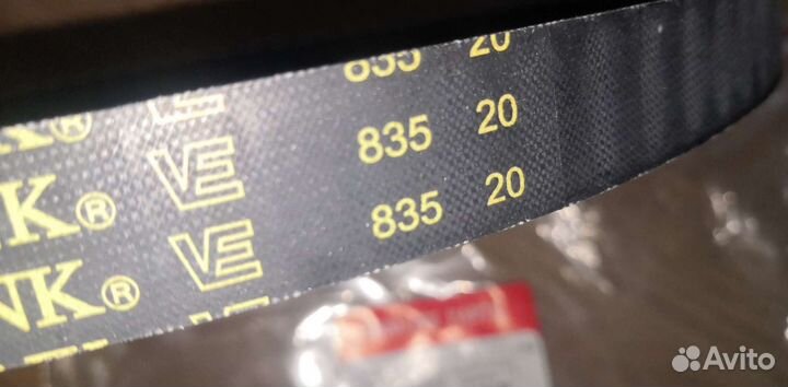 Оригинальный ремень Gates Booster 150 cc 835-20