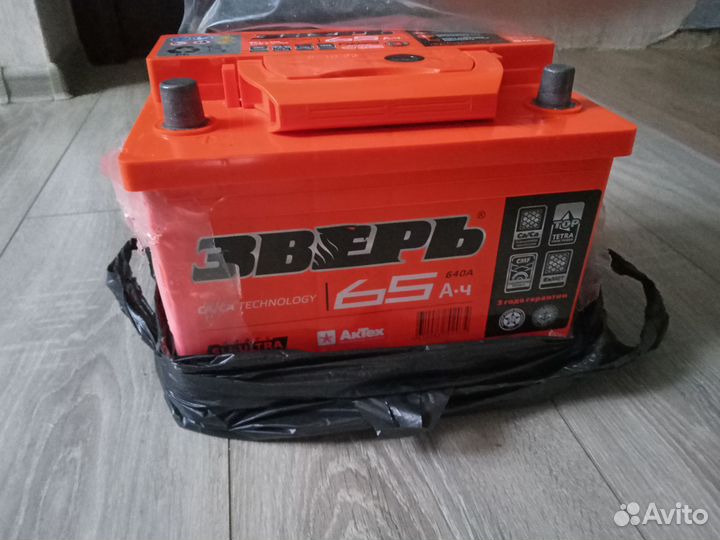 Аккумулятор