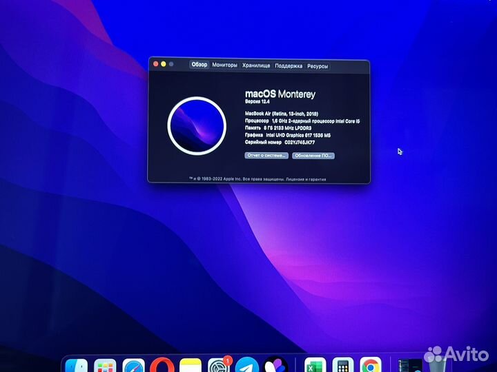 Apple MacBook air 13 (2018)