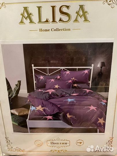 Белье постельное