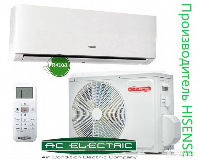 Кондиционер