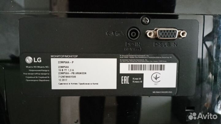 Монитор LG 22