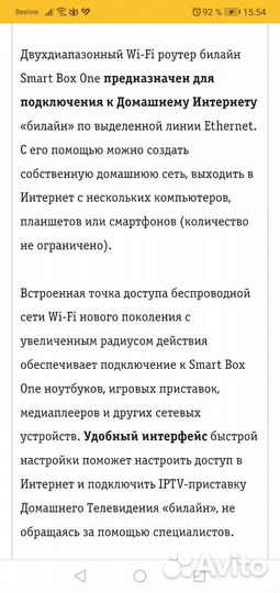 Модемы и роутеры 5g wi fi