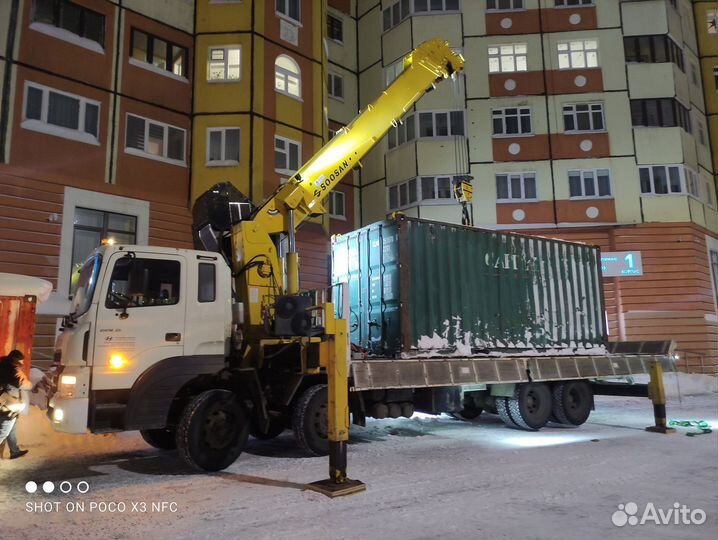 Услуги манипулятора