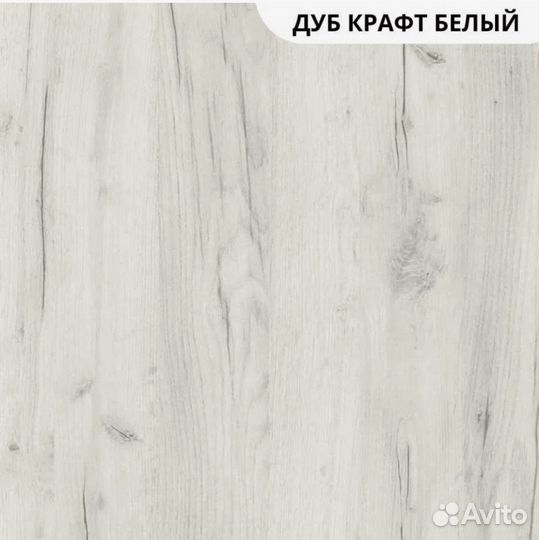 Кухонный гарнитур 150см крафт белый (Диор)