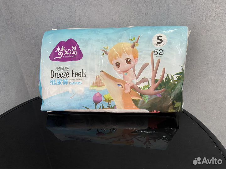 Подгузники