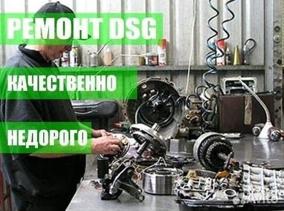 Кпп с мехатроником DSG7 Volkswagen: Passat
