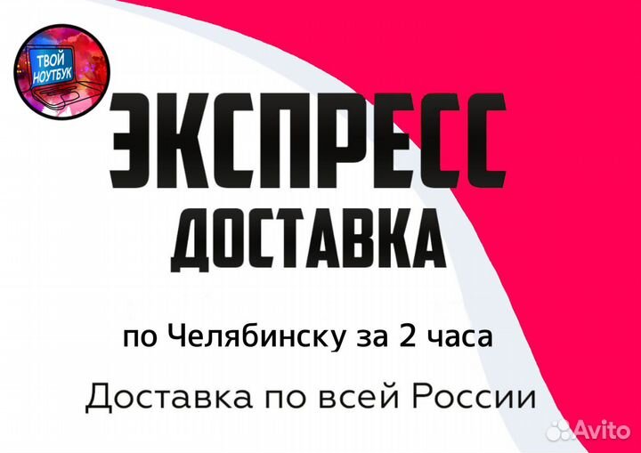 Ноутбуки с витрин, закрытых офисов и не только