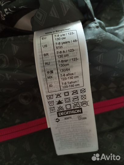 Дождевик decathlon 128