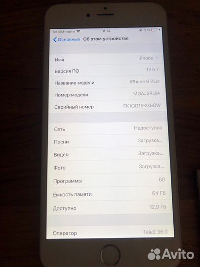 Телефон iPhone 6 plus 64 гб