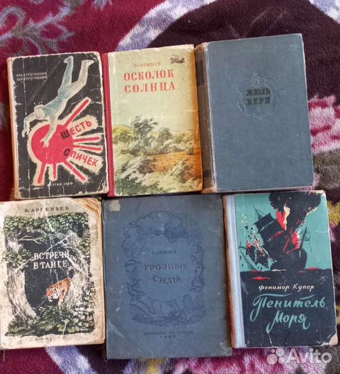 Стругацкие, Немцов, Жюль Верн, Арсеньев, Арманд