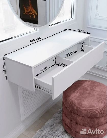 Туалетный столик