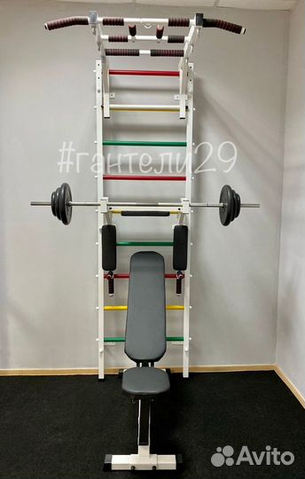 Шведская стенка с навесным оборудованием