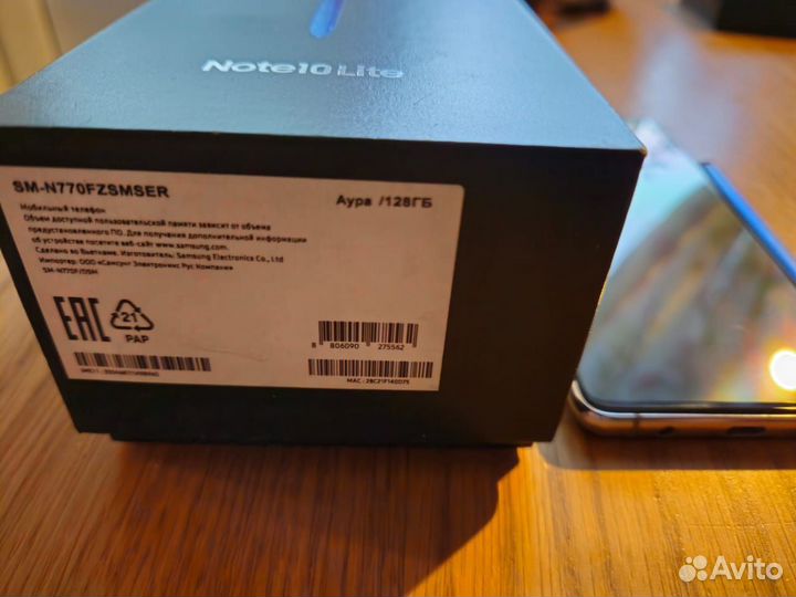 Samsung Galaxy Note 10 Lite, 8/128 ГБ