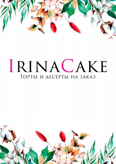 Мойщица посуды